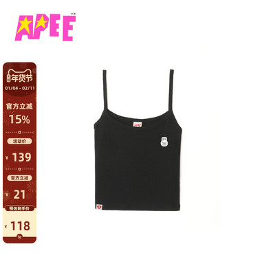 APEE兔子刺绣图案吊带上衣