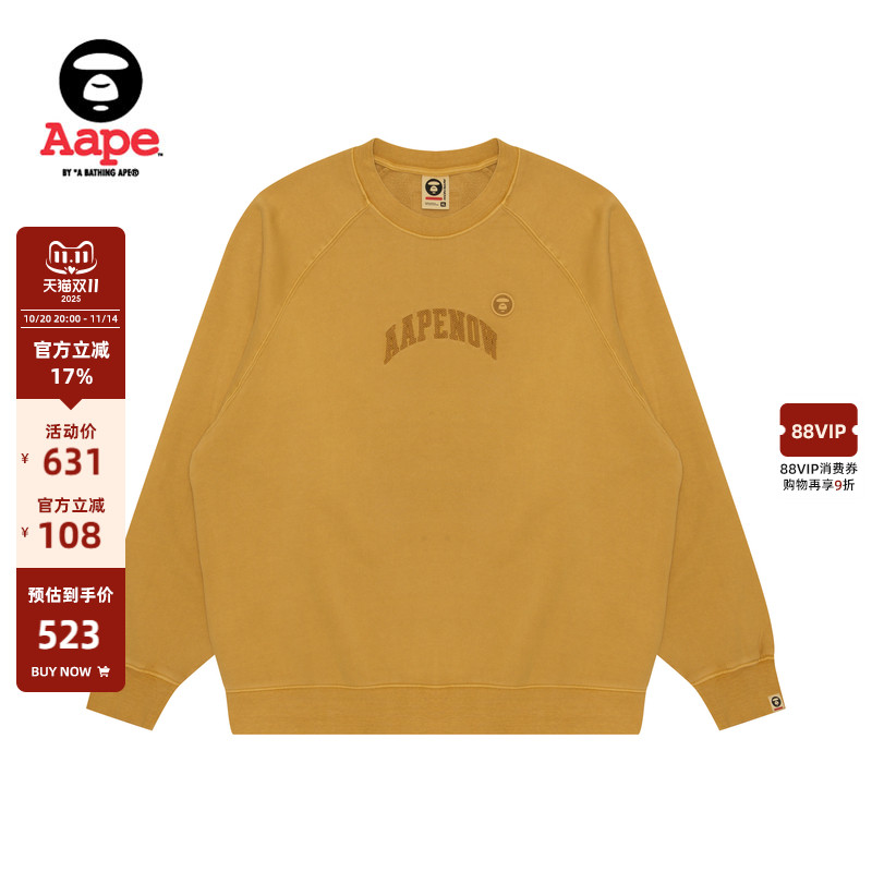 Aape字母休闲简约厚绒圆领卫衣