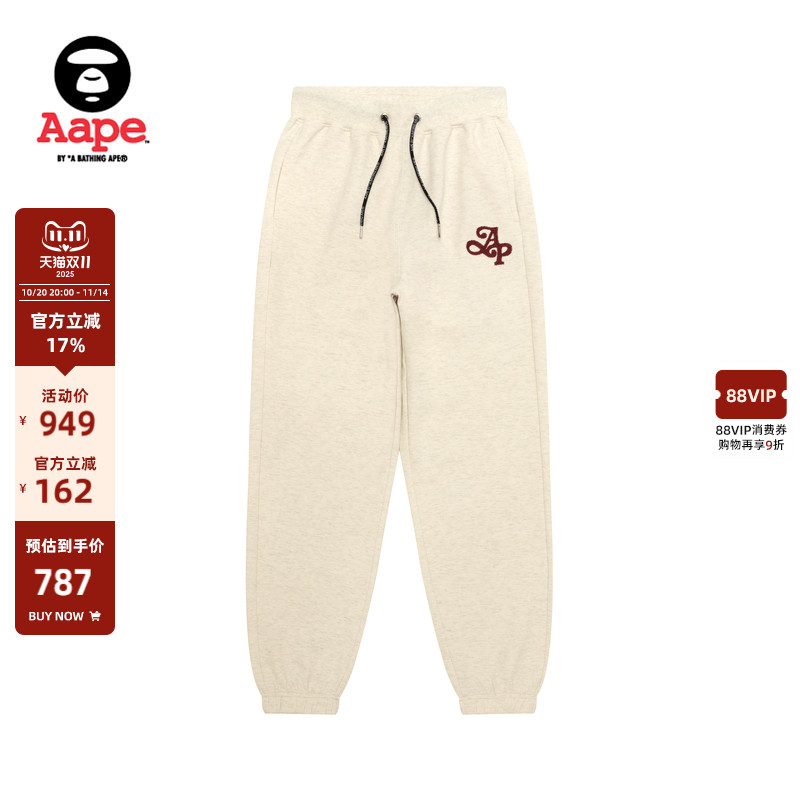 Aape旗舰店简约潮流休闲束脚卫裤