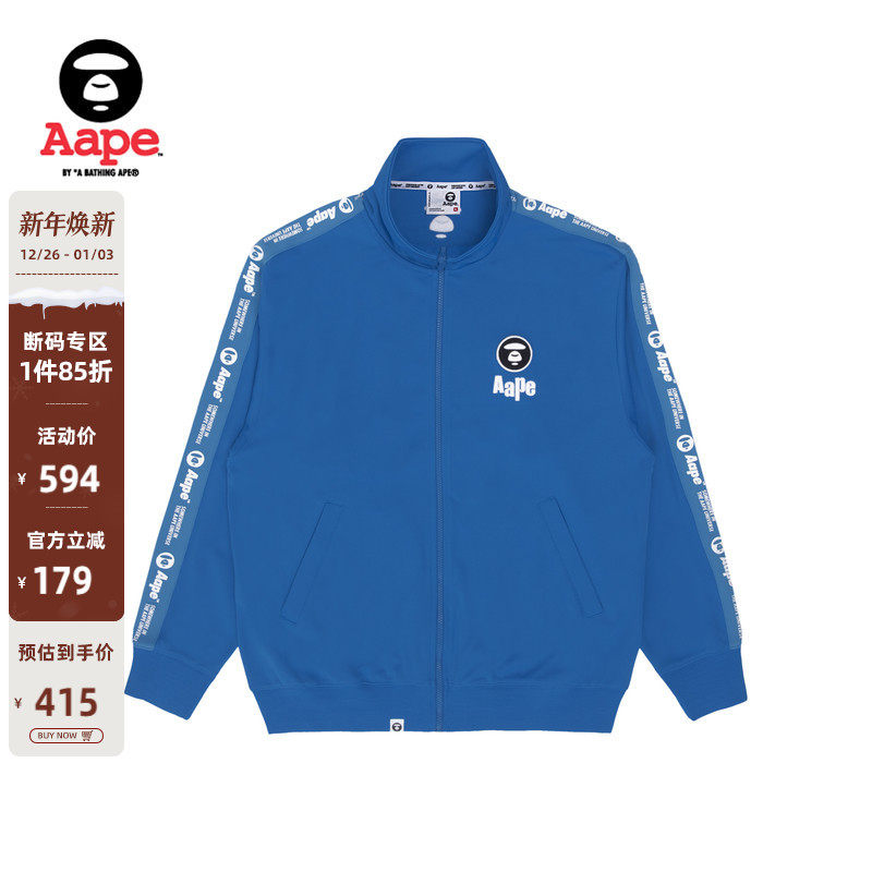 Aape串标猿人徽章宽松卫衣外套