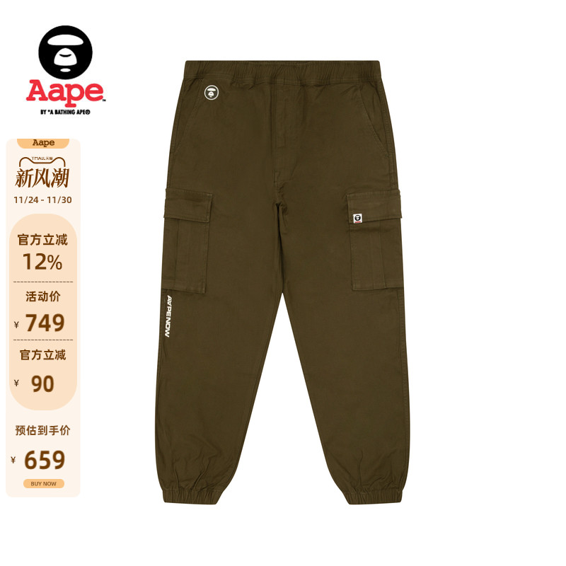Aape多口袋潮流工装休闲束脚长裤