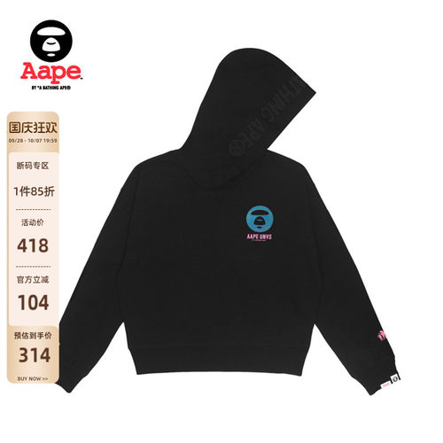Aape连帽加绒卫衣3891XXJ
