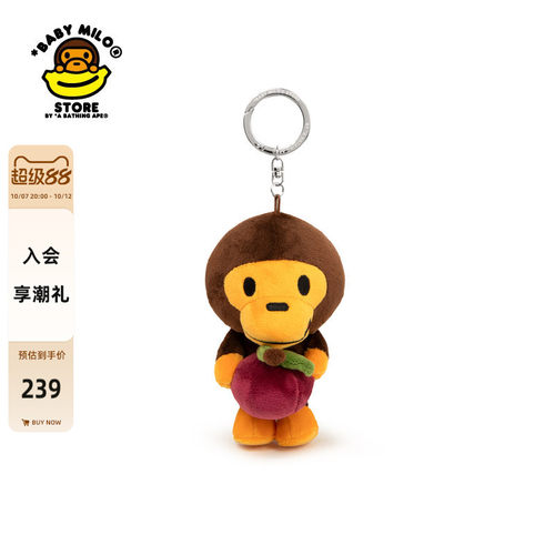 BABYMILOSTORE毛绒挂件钥匙扣