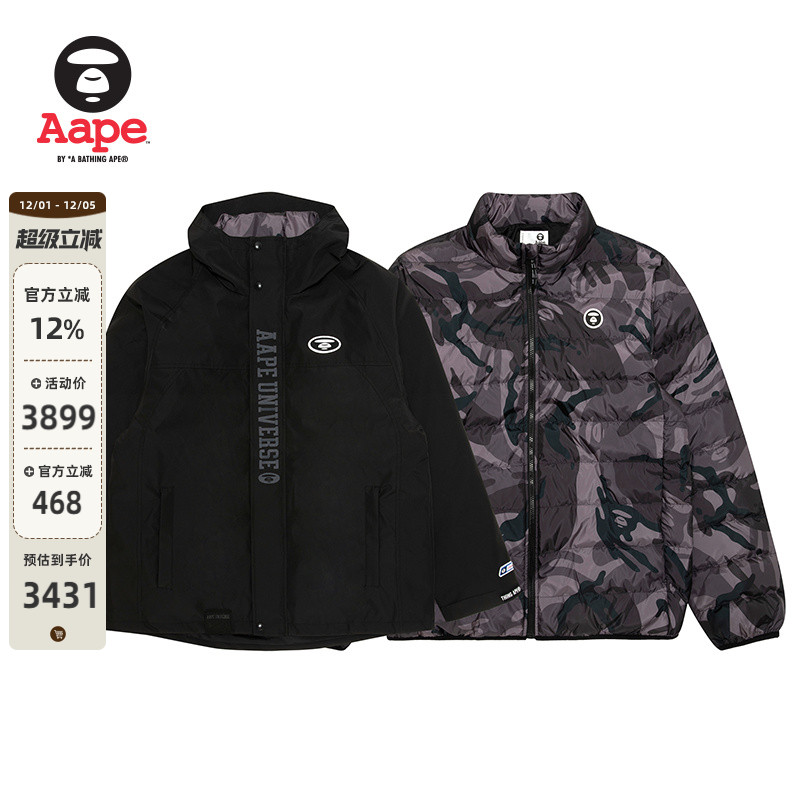 Aape可拆卸内胆迷彩羽绒服两件套