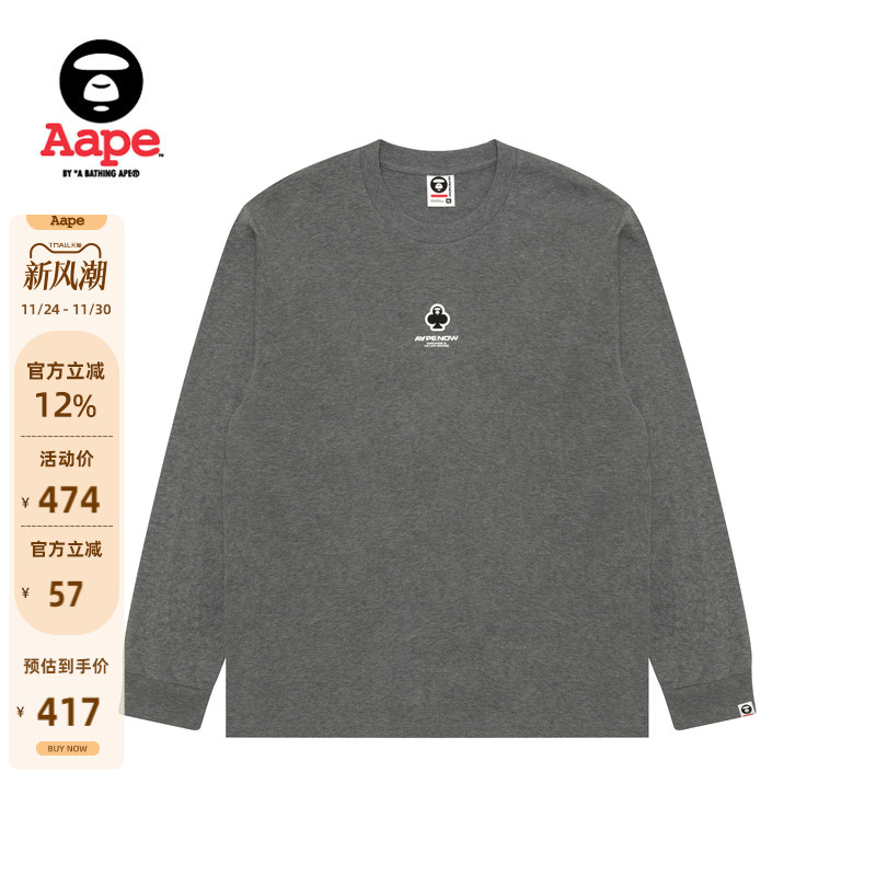 Aape扑克徽章简约潮流长袖T恤