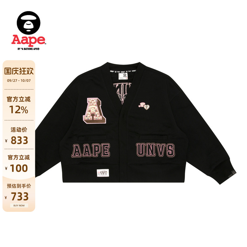Aape休闲薄绒卫衣开衫外套
