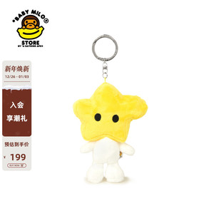 BABY STORE配饰卡通星星造型钥匙扣挂饰4420XXP MILO