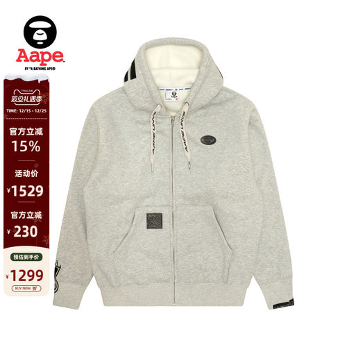 Aape潮流休闲厚绒连帽卫衣外套