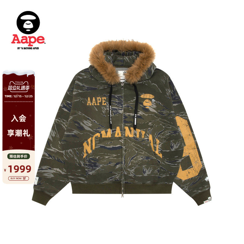Aape联名NOMANUAL迷彩毛领卫衣