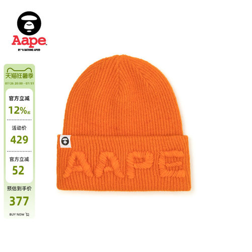 Aape字母刺绣休闲潮流针织帽冷帽