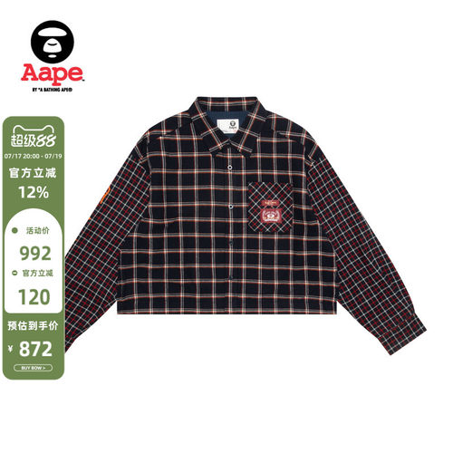 Aape拼接格纹校园风翻领短款衬衫