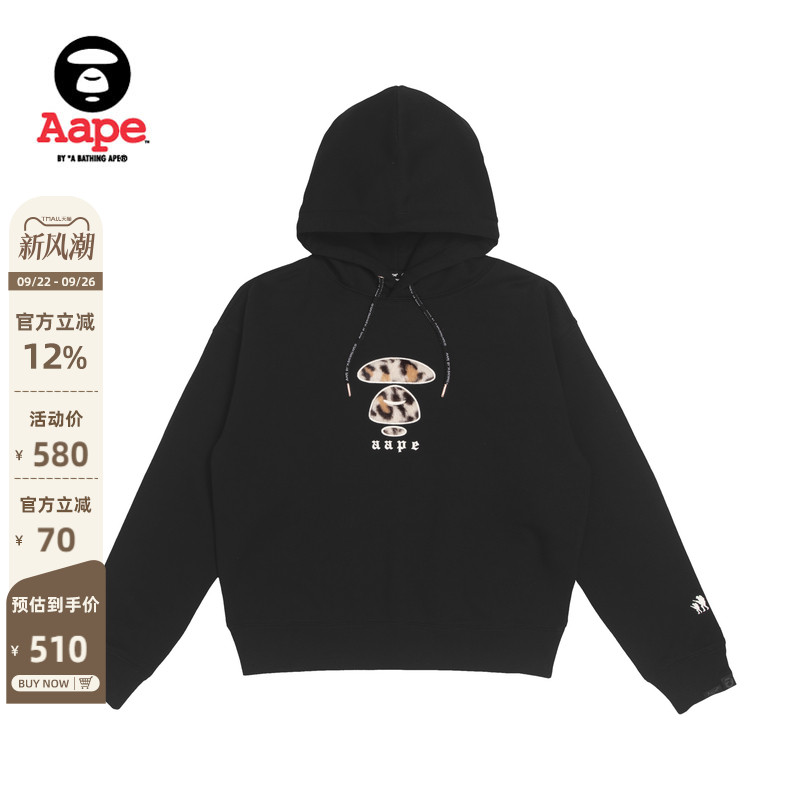 Aape旗舰店迷彩抽绳卫衣