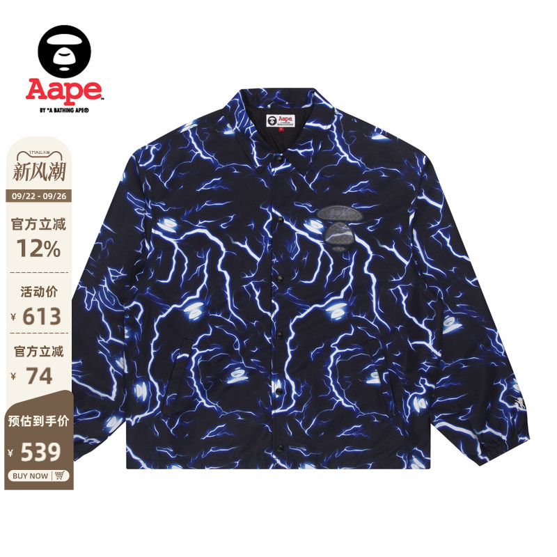 aape秋冬猿人迷彩宽松夹克外套