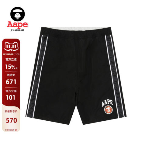 Aape双面穿潮流宽松运动风短裤