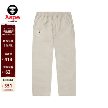 Aape旗舰店男装春秋猿人徽章字母春秋简约宽松薄款长裤6954XXK