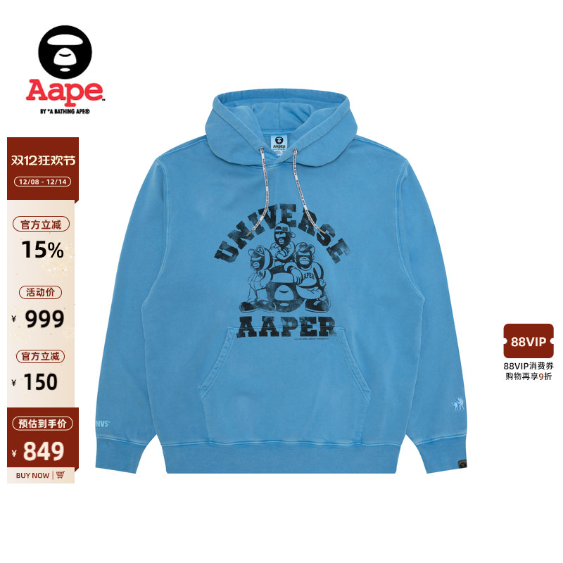 Aape猿人水洗做旧印花薄绒卫衣