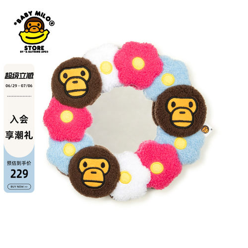 BABYMILOSTORE配饰化妆镜