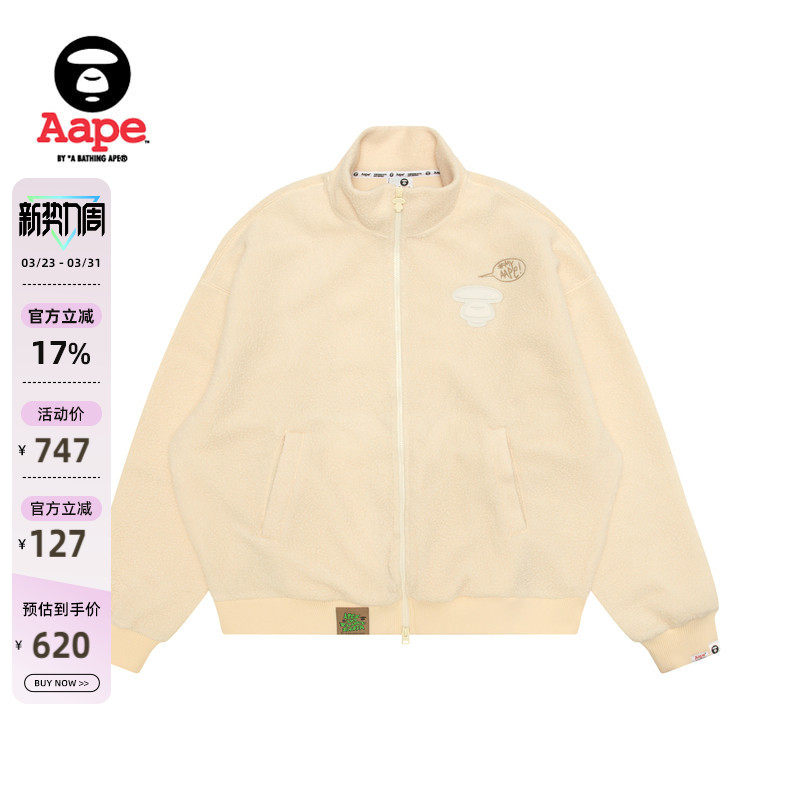 Aape旗舰店男装秋冬猿人徽章绒面休闲潮流拉链卫衣外套C396XXP