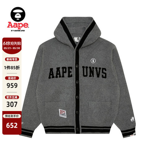 Aape潮流连帽针织毛衣外套