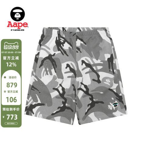 Aape猿人徽章迷彩潮流凉感短裤