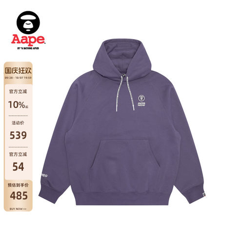 Aape字母休闲简约厚绒连帽卫衣