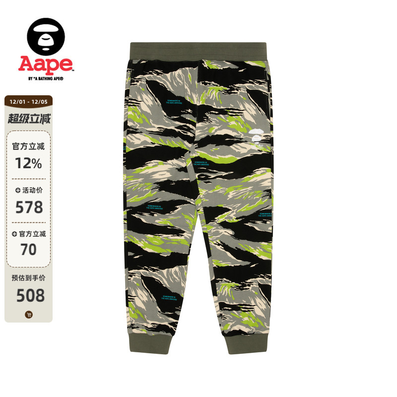 Aape迷彩宽松休闲束脚卫裤