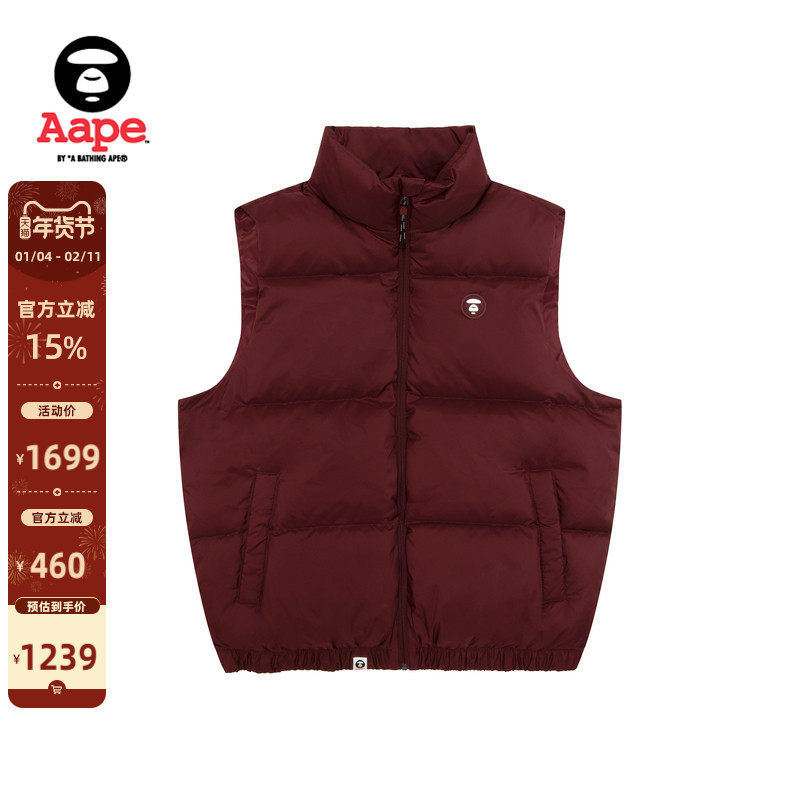 Aape旗舰店男装秋冬小标徽章简约休闲红色马甲羽绒服7721XXP,男装,淘宝优惠券,粉丝福利购,淘宝优惠卷