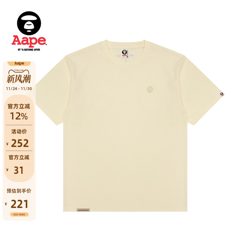 Aape猿人徽章纯色潮流短袖T恤