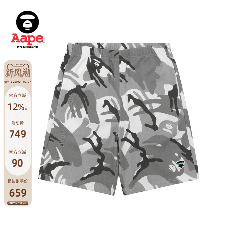 Aape猿人徽章迷彩潮流凉感短裤图片