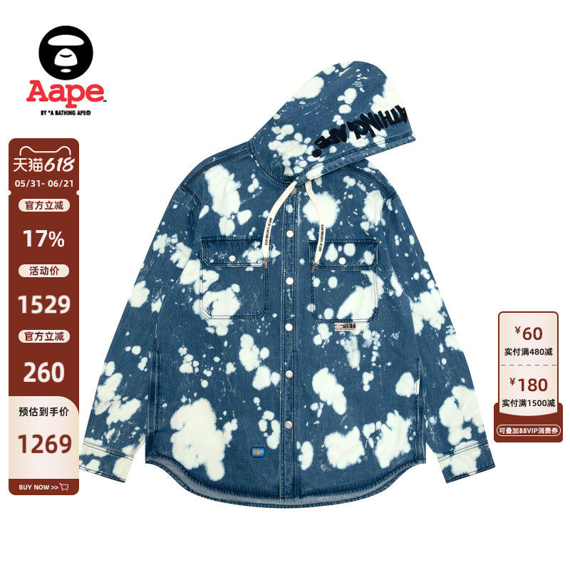 Aape旗舰店男装春夏漂白泼墨效果连帽工装牛仔衬衫外套8571XXQ