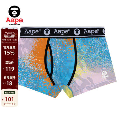 Aape旗舰店配饰拼色迷彩舒适潮流多彩四角平脚内裤4014XBK
