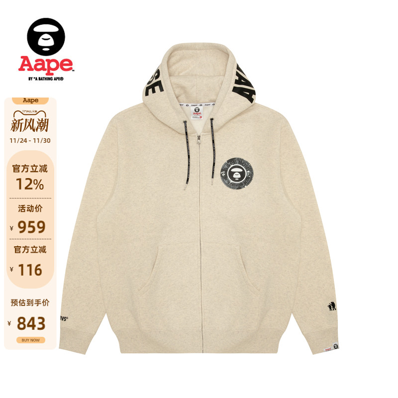 Aape字母简约休闲连帽卫衣外套
