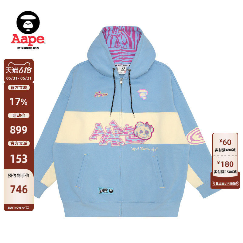 Aape旗舰女装秋冬爱心猿人徽章休闲宽松薄绒连帽卫衣外套C302XXN