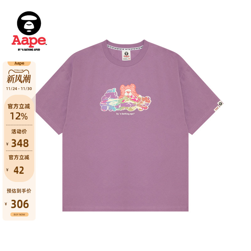Aape印花休闲宽松短袖T恤