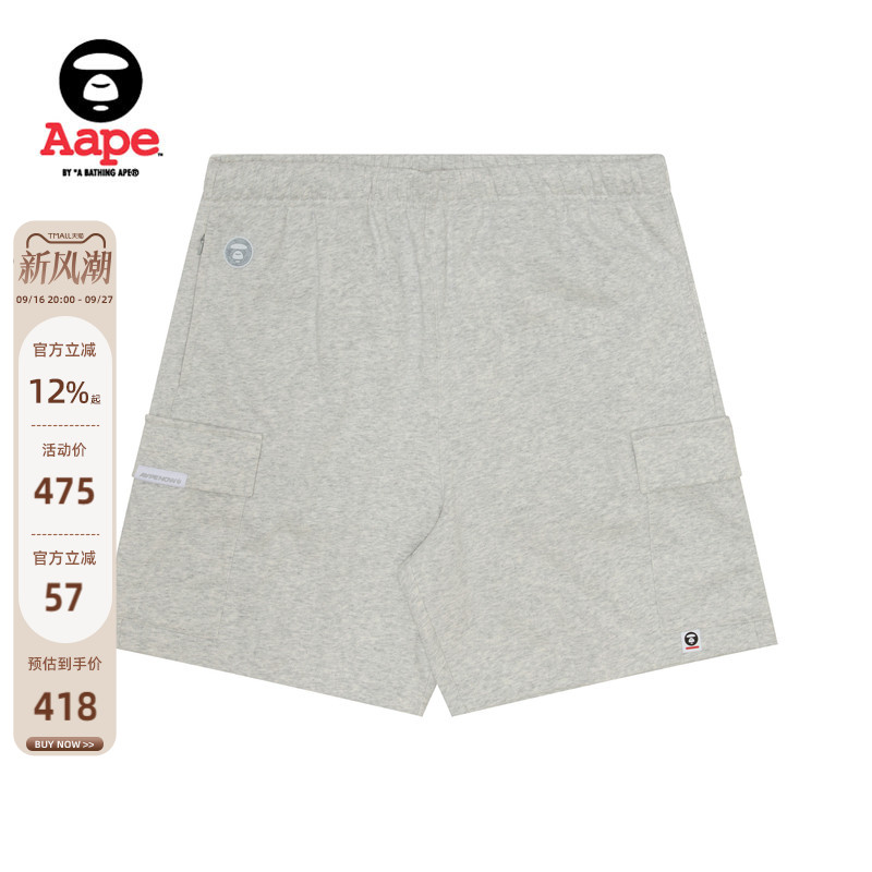 Aape印花大口袋简约休闲短裤图片