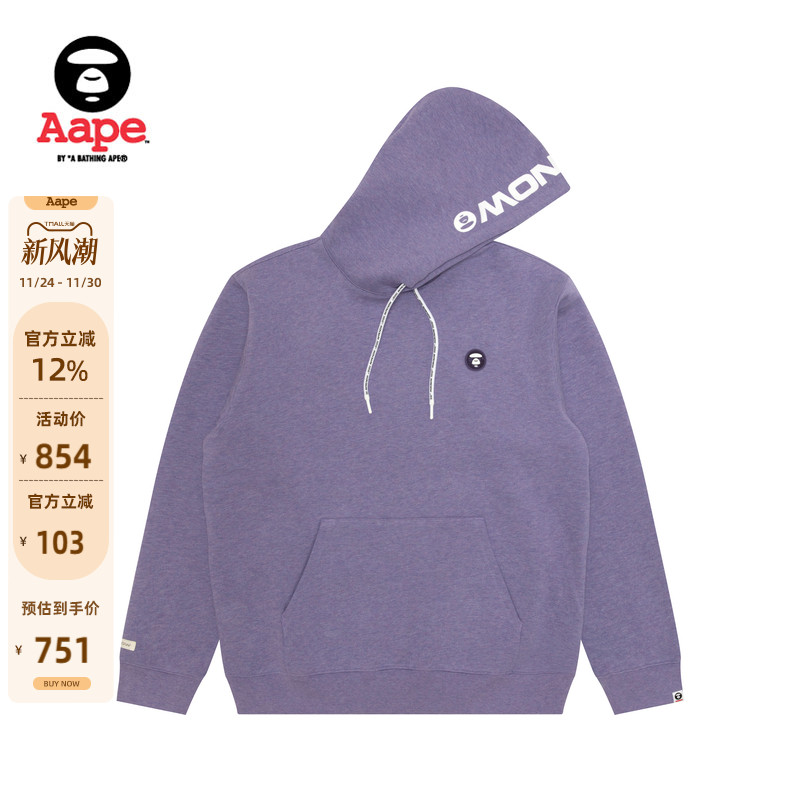 Aape小标徽章简约薄绒连帽卫衣