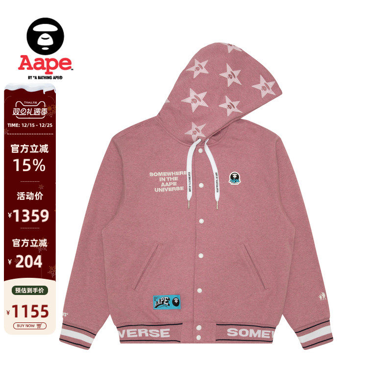 Aape潮流休闲厚绒连帽棒球服卫衣