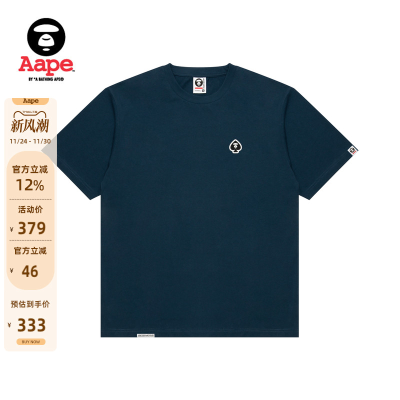 Aape休闲宽松潮流短袖T恤