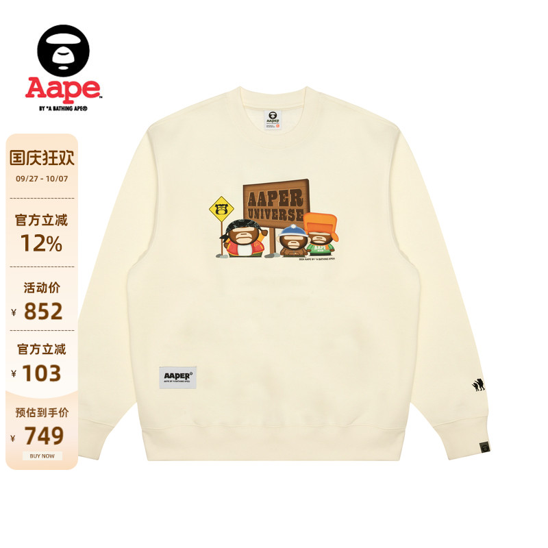 Aape印花休闲潮流薄绒圆领卫衣