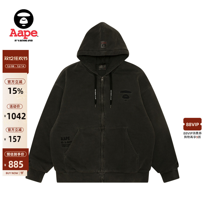 Aape男装猿人字母刺绣卫衣外套