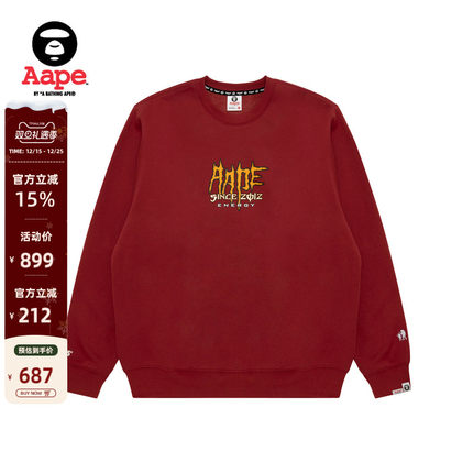 Aape旗舰店男装秋冬猿人字母印花休闲潮流薄绒圆领卫衣D310XXP