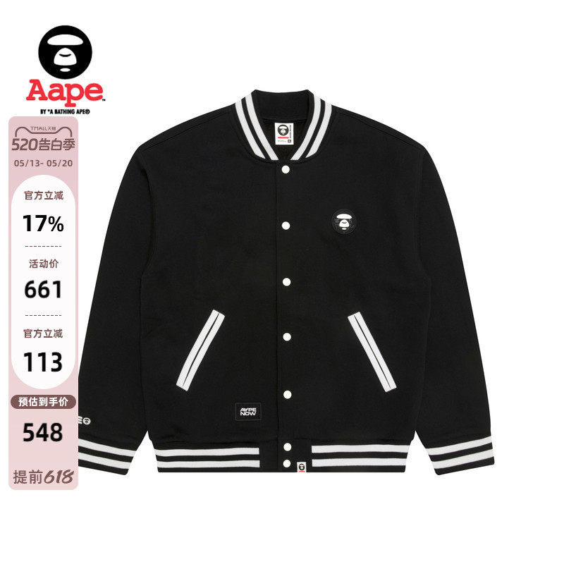Aape旗舰店男装秋冬猿人徽章潮流休闲薄绒卫衣棒球服外套C360XXP