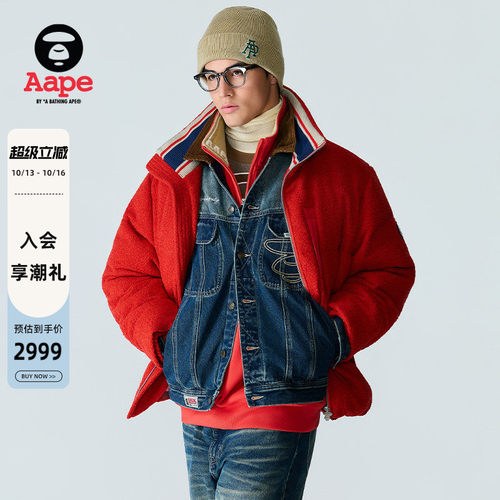 Aape猿人刺绣徽章迷彩内衬羽绒服