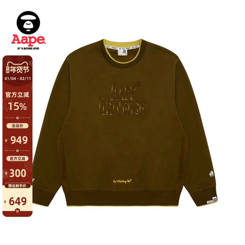 Aape旗舰店男装秋冬撞色拼接字母图案休闲潮流圆领卫衣C384XXP