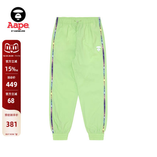 Aape猿人刺绣休闲长裤6972XXK