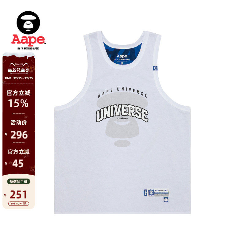 Aape单面满印双面穿背心1354XXK