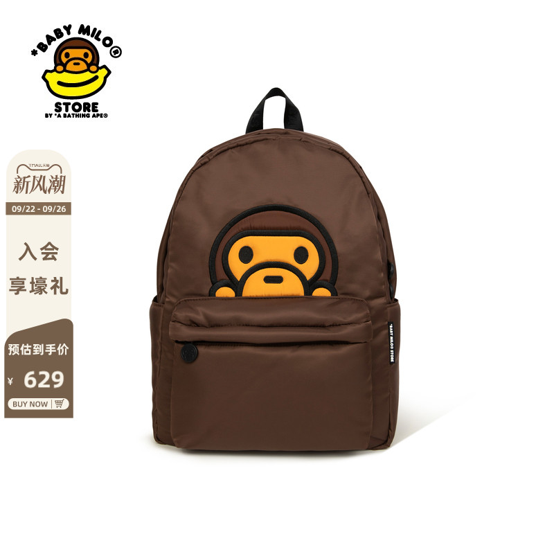 BABYMILOSTORE小猴双肩包背包