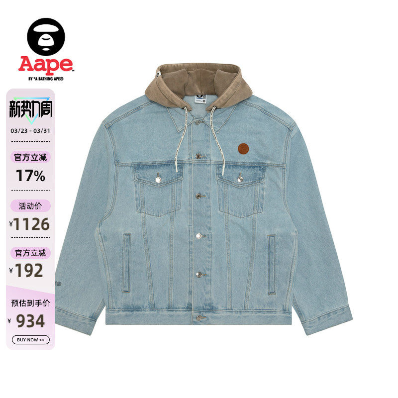 Aape旗舰店男装春季可拆卸帽小标徽章翻领牛仔夹克外套7730XAP