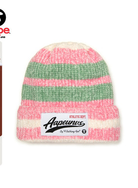Aape旗舰店配饰猿人字母标签休闲潮流条纹撞色冷帽针织帽5234XXL