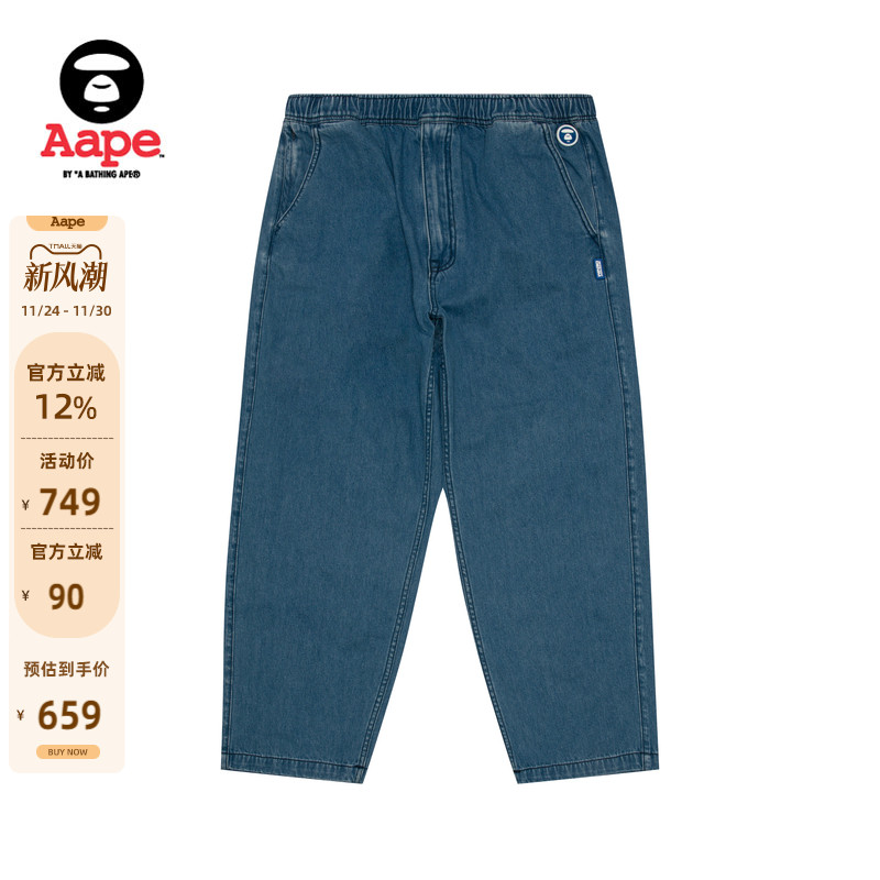 Aape水洗牛仔潮流简约休闲长裤